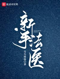 封面