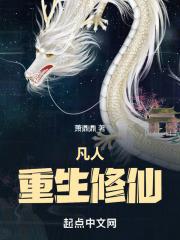 那个村的少年