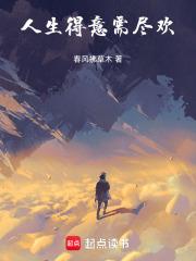奔现，然后同学妈妈来了