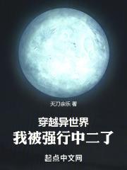 我有一本技能大全