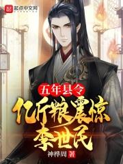 封面