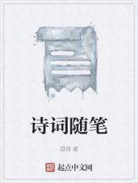 诗词随笔2022