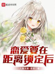 封面