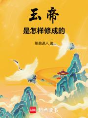 道门天官