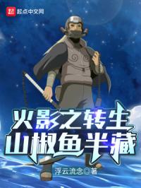 封面