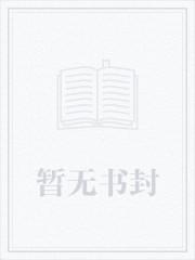 修仙：从灵农开始肝经验