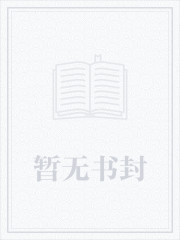 妖孽学霸